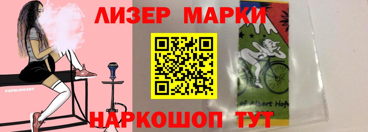 Нарткала  Лсд 25 экстази ecstasy  LSD-25 экстази  Вход с VPN  ЛСД экстази ecstasy 