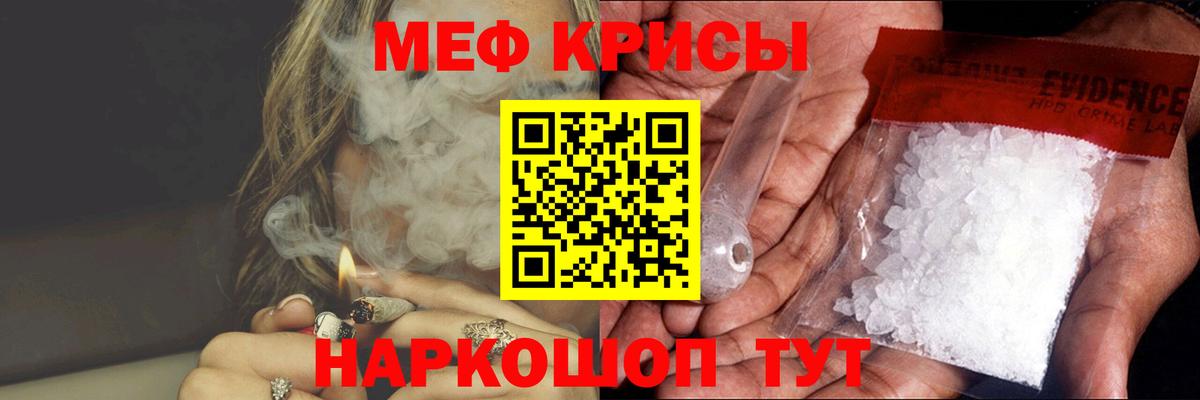 МЕФ 4 MMC  Мефедрон  Нарткала  Меф  Вход с VPN 