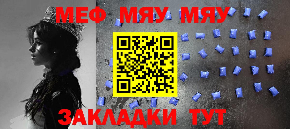 МЕФ Нарткала