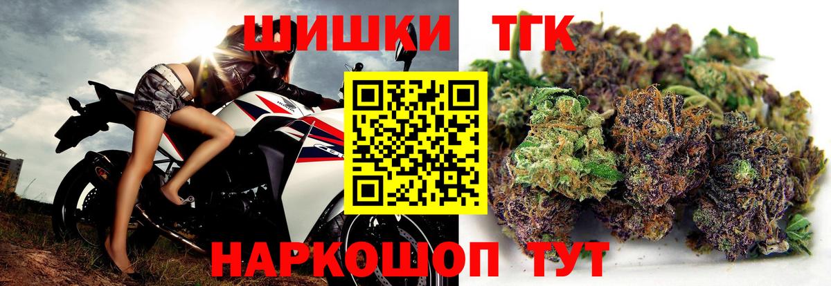 Канабис Bruce Banner  Вход с VPN  Нарткала  Марихуана Ganja 